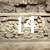 Relief no. 14